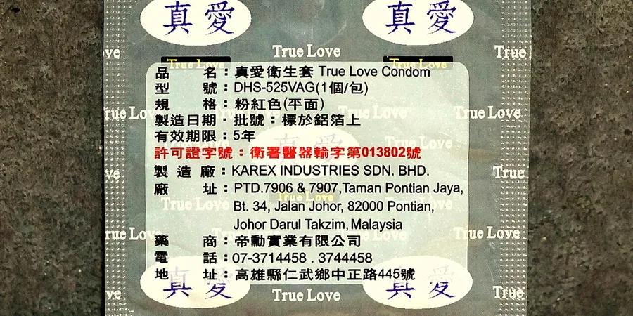 Top 10 Best Condoms